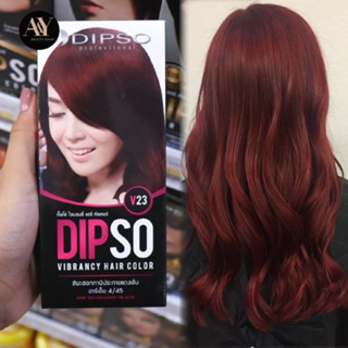 ครีมเปลี่ยนสีผม (สีมะฮอกกานีประกายเเดงเข้ม) Dipso professiona v23 อาร์เอ็ม 4/45 60 ml