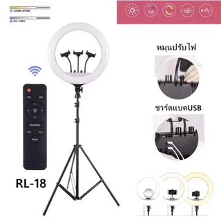 ไฟไลฟ์สด 14นิ้ว/18นิ้ว/21นิ้ว ไฟ LEDกลม แถมซองใส่กระเป๋าไฟ1ใบ ไฟPower55W ไฟไลฟ์สด ไฟแต่งหน้า ไฟไลฟ์ ไฟวงแหวน