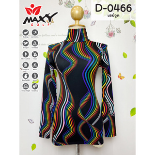 เสื้อบอดี้ฟิตกันแดดผ้าลวดลาย(คอเต่า) ยี่ห้อ MAXY GOLF(รหัส D-0466 เฮย์วูด)