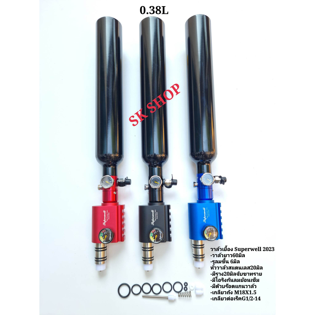 Superwell ยาว60mm มีเรคกูเรเตอร์ปรับในQUPB1800psi พร้อมถังสลิม 0.38L อุปกรณ์ตู้พรรณไม้น้ำ ถังออกซิเจนตู้ปลา CO2