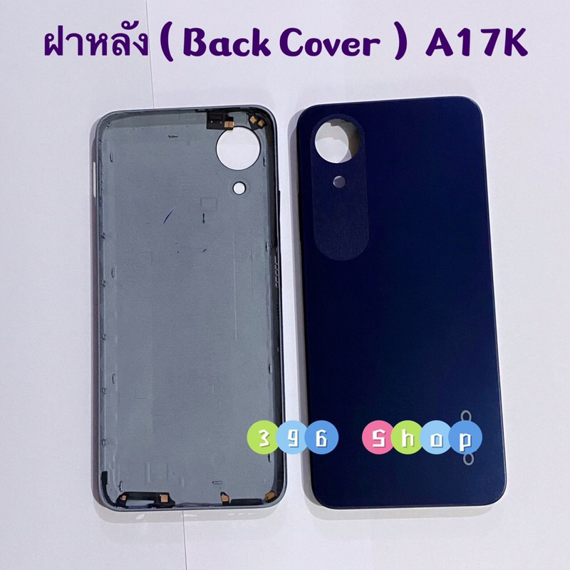 ฝาหลัง ( Back Cover ）OPPO A17k（แถมปุ่มเพิ่มเสียง-ลดเสียง ） - รูปที่ 2