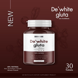 DE White Gluta กลูต้าหน้าเด็ก DW PLUS สูตรเร่งขาว 1 ปุก 30 แคปซูล