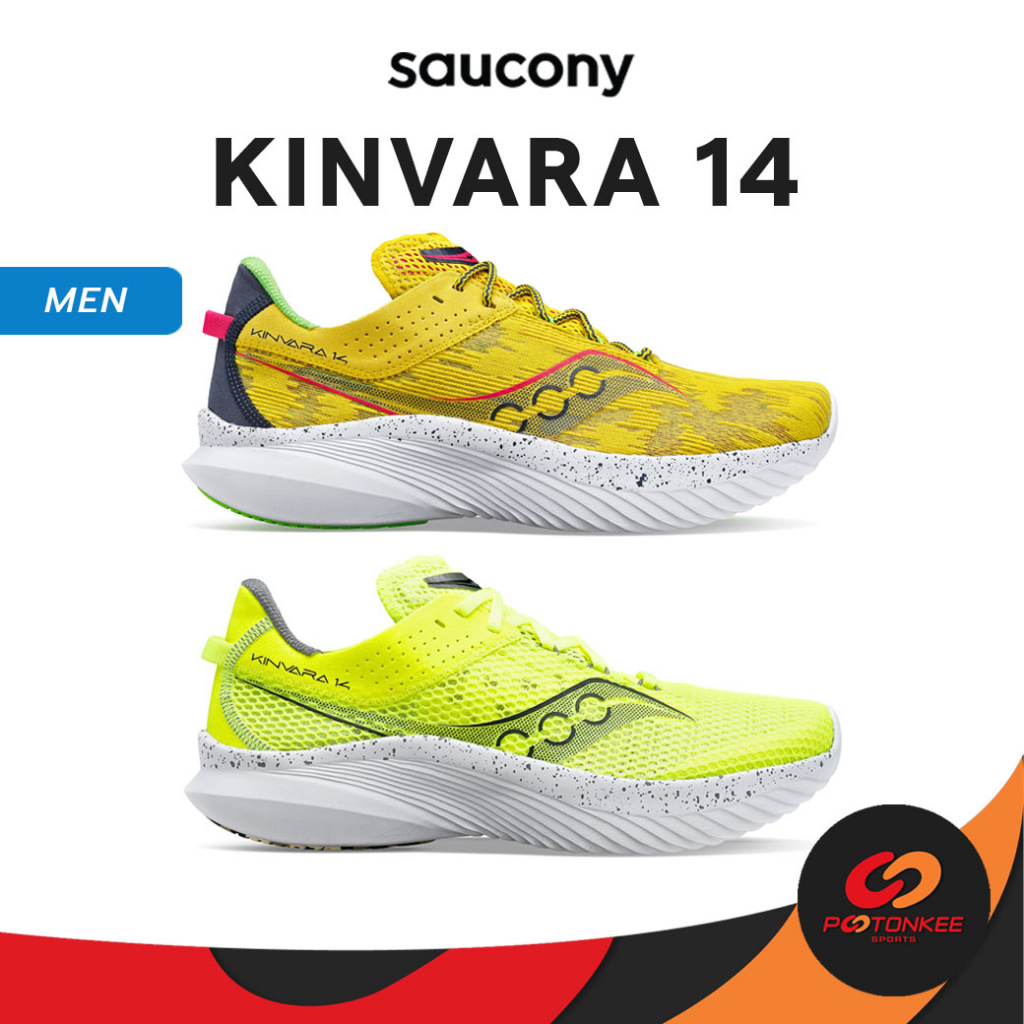 SAUCONY KINVARA 14 (Men) รองเท้าวิ่ง ผู้ชาย น้ำหนักเบา