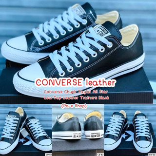 รองเท้า Converse Chuck Taylor All Star Low Top Leather Trainers Black สินค้าพร้อมกล่อง รองเท้าสีดำ รองเท้าหนัง