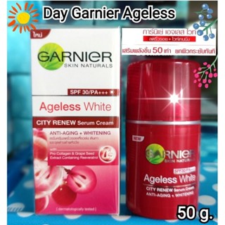 การันตีของเเท้! Garnier Ageless White DayCreamการ์นิเย่เดย์ครีมบำรุงผิวหน้าเเก่เหี่ยวริ้วรอยหมองคล้ำฝ้ากระ