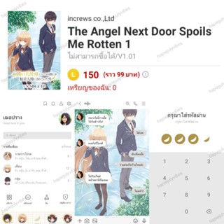 สติ๊กเกอร์ไลน์ ธีมไลน์ The Angle Next Door Spoils Me Rotten คุณนางฟ้าข้างห้องไป สติ๊กเกอร์ไลน์ต่างประเทศ เหรียญแท้