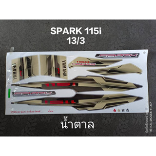 สติ๊กเกอร์ SPARK 115 I สีน้ำตาล ปี 2013 รุ่น 3