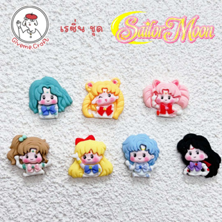 เรซิ่น เรซิ่นตัวเซเลอร์มูน Sailor Moon 1 ชุด 4 ชิ้น DIY ตกแต่งมือถือ แฮนด์เมดุดหมี และงานเลี้ยง สายคล้องแมส