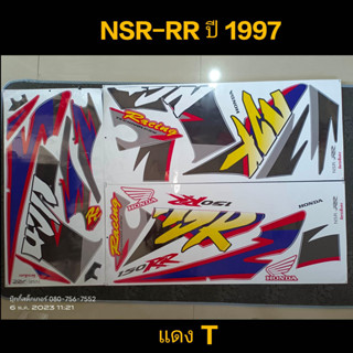 สติ๊กเกอร์ NSR 150 RRW (ตาเหยี่ยว) NSR สีแดงT งานตัด 1997