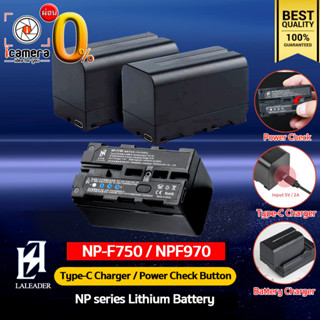 Leleader Battery NP-F750 With Type-C Port / Power Button Check ( 4400mAh ) - รับประกันร้าน icamera 30 วัน