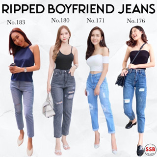 ssb jeans กางเกงยีนส์ทรงบอยเบสิก สะกิดขาดหน้าขา ผ้าไม่ยืด