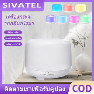 300ml เครื่องพ่นอโรม่าไ LED มินิ เครื่องเพิ่มความชื้น ห้องนอนสําหรับครอบครัว