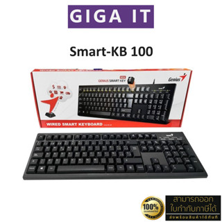 Genius KB-100 Keyboard USB Cable Multi-function, Black, แป้นพิมพ์ไทย / ENG ประกัน 1 ปี