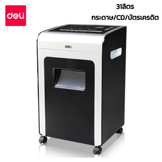 เครื่องย่อยกระดาษ เครื่องทำลายCD หน้าจอ LCD ทำงานต่อเนื่อง 10นาที ทำลายกระดาษ บัตรเครดิตได้ alizgirlmart