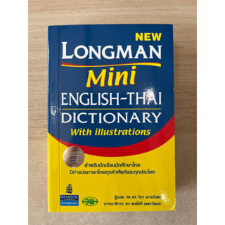 New Edition Longman Mini English-Thai Dictionary