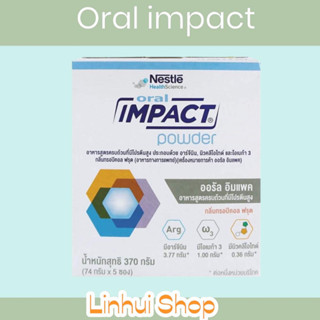 ORAL IMPACT POWDER ออรัล อิมแพค 1 กล่องบรรจุ 5 ซอง(5ซอง x 74 กรัม)