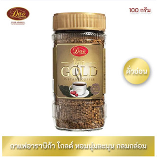 DAO COFFEE GOLD 100g. กาแฟ ดาวคอฟฟี่ โกลด์ 100กรัม.