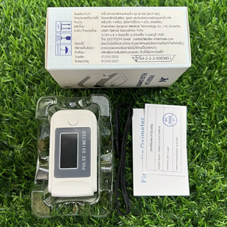 JN P-04 Pulse Oximeter เครื่องวัดออกซิเจนในเลือด เครื่องวัดออกซิเจนปลายนิ้ว สินค้าคุณภาพ มี อย