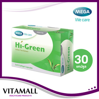 MEGA We Care HI-GREEN ไฮกรีน ชาเขียวสกัดเข้มข้น เพื่อการลดน้ำหนัก