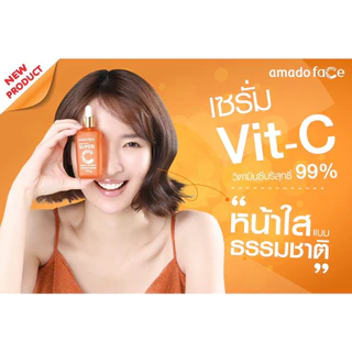 Amado Gold Caviar Serum / Super C Bright Up Serum [100 ml./ขวด] อมาโด้ เซรั่ม คาร์เวียร์ ซุปเปอร์ ซี