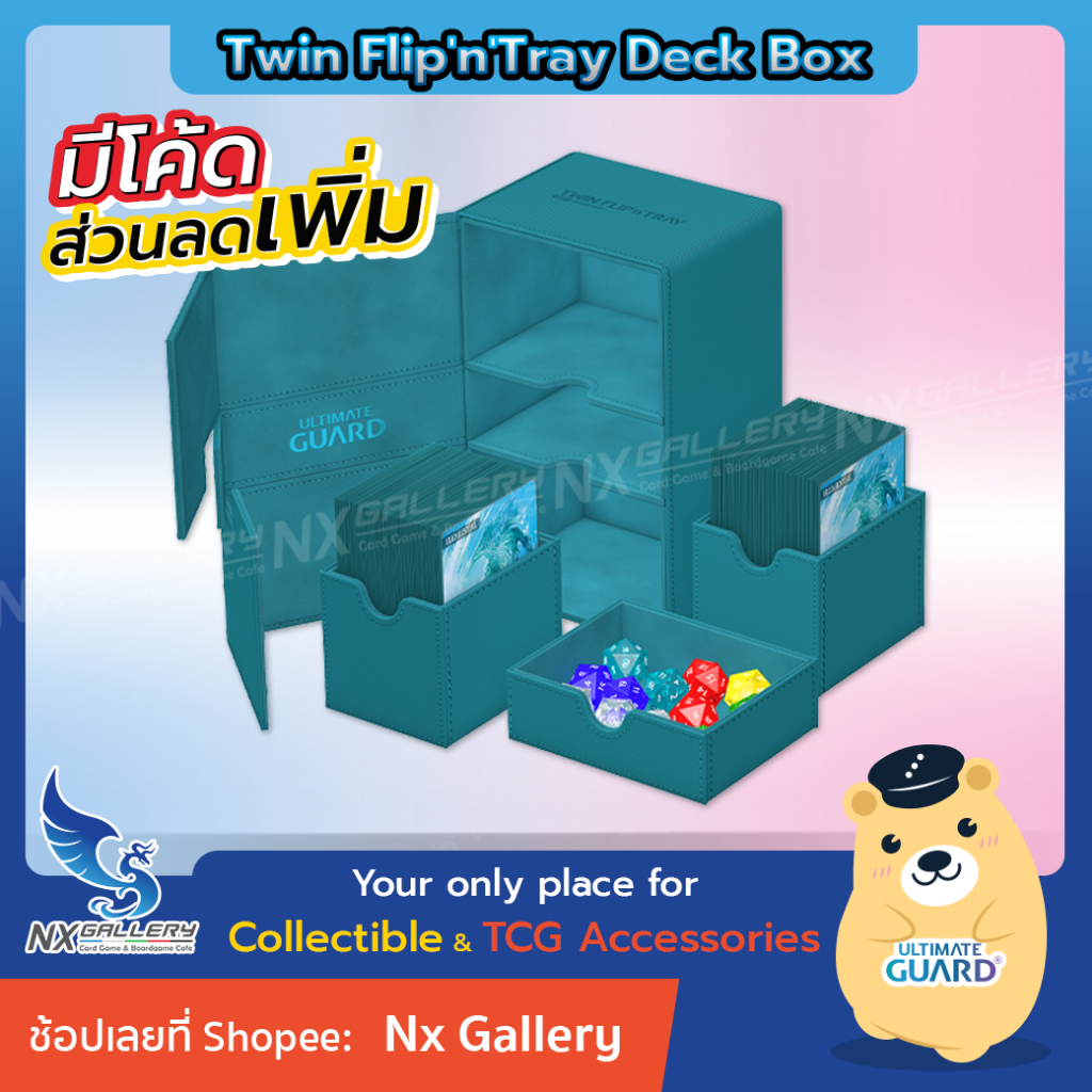 [Ultimate Guard] Twin Flip 'n' Tray Deck Box / Deck Case - กล่องใส่การ์ด 160+ ใบ (TCG / Card Game)