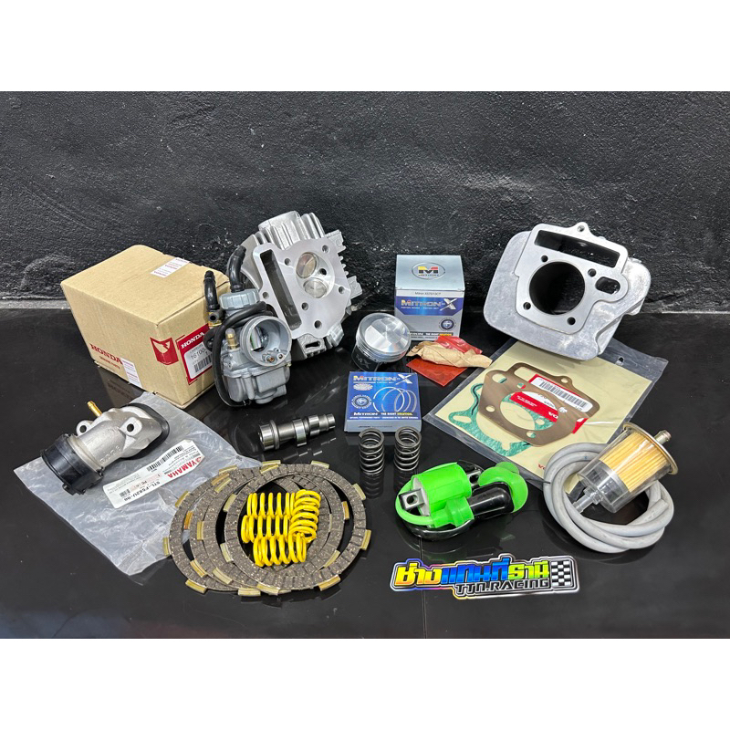 ชุดลูกไมตรอนเวฟ100/ดรีม100/ดรีมคุรุภา เสื้อลูกไมตรอนดรีมคุรุสภา/ดรีม100 53/54มิล เสื้อลูกไมตรอนw100 