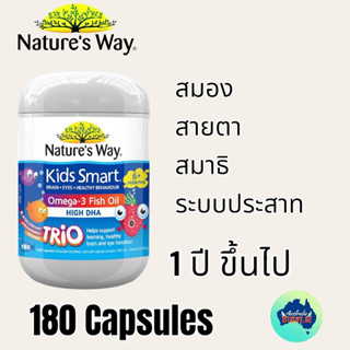 Natures way Kids Smart High DHA Fish Oil Omega-3 Bursts 180 แคปซูล