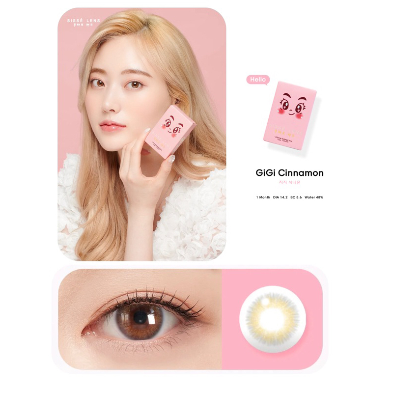 Sissè lens GiGi Cinnamon คอนแทคเลนส์รายเดือน