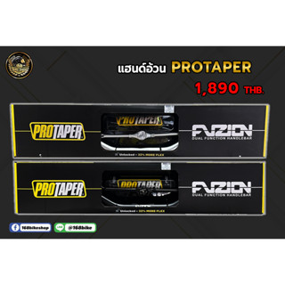 แฮนด์บาร์ Protaper ใส่ได้ทุกรุ่น Fatbar Protaper Fuzion Handlebar Plus KLX CRF