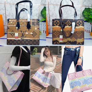 LV SHOPPING TOTE (LV1307) Size 13”