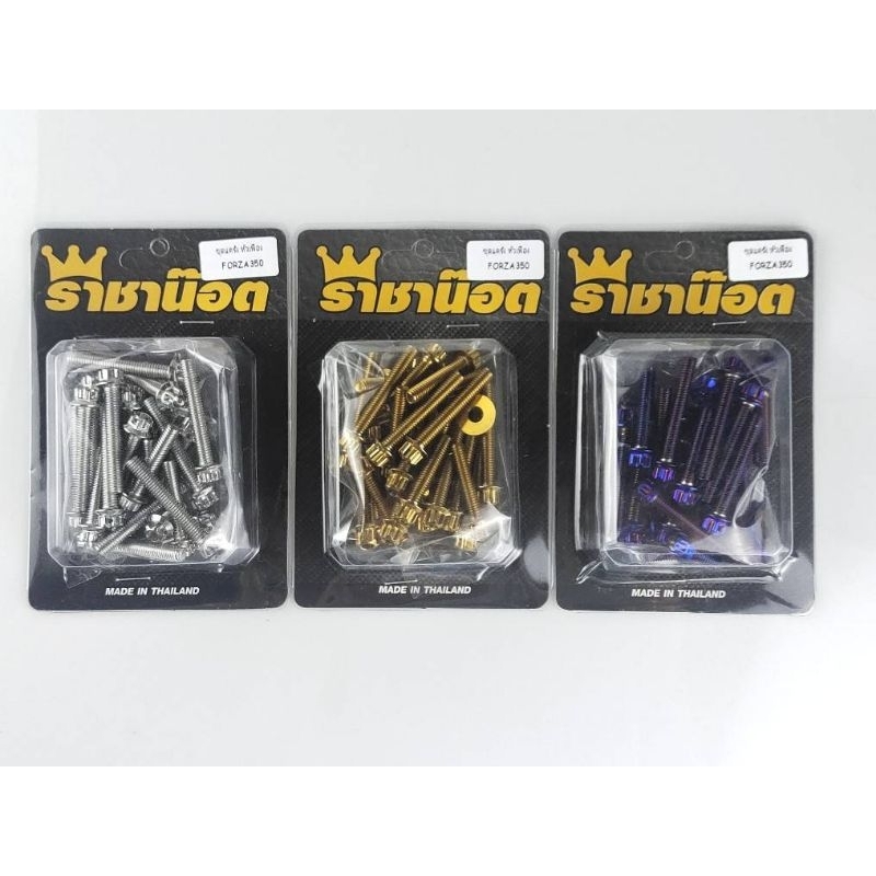 ชุดแคร้งเฟือง forza350.adv 350 (1ชุด น๊อต27+แหวน2 ตัว ) 3สี เลส,ทอง,ไทเท(รวม 29 