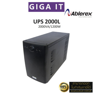 ABLEREX-2000L UPS (2000VA / 1200WATT) ป้องกันไฟกระชาก ประกันศูนย์ Onsite 2 ปี