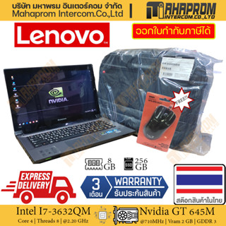 โน๊ตบุ๊ค Lenovo รุ่น V480 Intel I7-3632QM การ์ดจอ Nvidia GT 645M | Ram 8GB | SSD 256GB ฟรีกระเป๋า+เมาส์ สินค้ามีประกัน