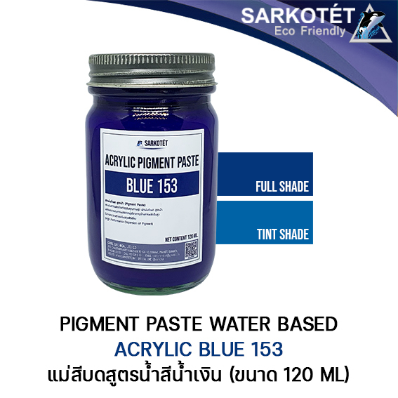 Acrylic Pigment Paste Blue 153 แม่สีบดสูตรน้ำ สีน้ำเงิน - ขนาด 120 ML.