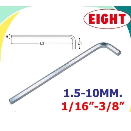 Eight ประแจหกเหลี่ยม ยาว สีขาว (ตัวเดี่ยว) / กุญแจหกเหลี่ยม ประแจแอล มิล 6-17 มม.