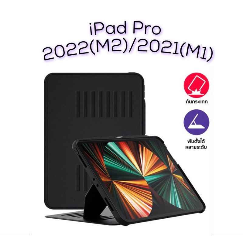 [ผ่อน0% 3เดือน] ZUGU CASE  iPad Pro 2022/2021/2021 11/12.9 ของแท้100% (รับประกัน 2ปี) ZUGU The Alpha