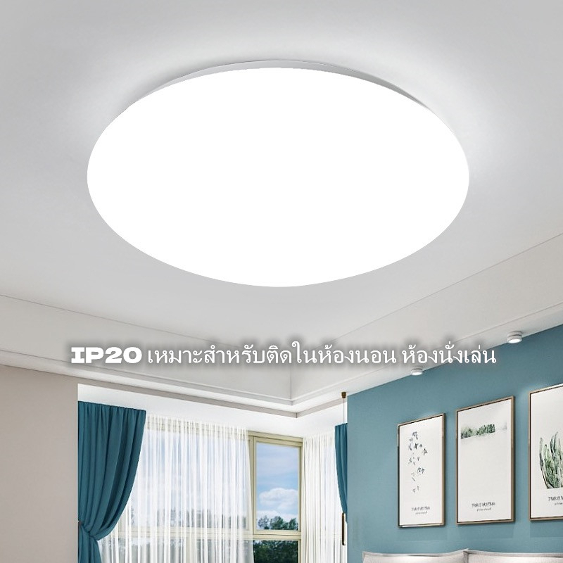 โคมไฟติดเพดานทรงกลม LED โคมซาลาเปา 24วัตต์ 36W 48WไฟขนมปังLED ขาวบริสุทธิ์ เบาและบางลง แสงสีขาว สีวอร์มติดตั้งในห้องนอนก ราคา ถูกที่สุด ดีลบีเคเค แกลเลอรีภาพที่ 6