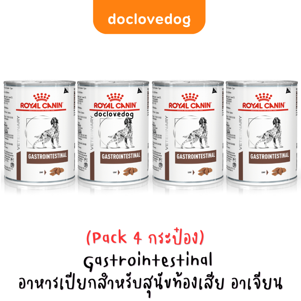 [Pack 4] Royal Canin Gastrointestinal 400 g อาหารกระป๋องสำหรับสุนัขท้องเสีย