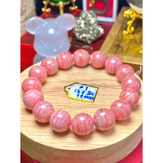 ✡️โรโดโครไซต์(Rhodochrosite) "หินแห่งการรักษาอาการอกหักและความรักครอบครัว"