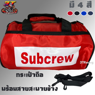 3TRacing กระเป๋าสะพายข้างSubcrew สะพายข้าง ถือ (มีหลายสี) #788S