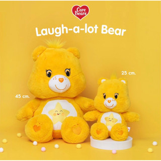 Care Bears-ตุ๊กตาหมีแคร์แบร์ Laugh-a-lot bear แท้ 100%