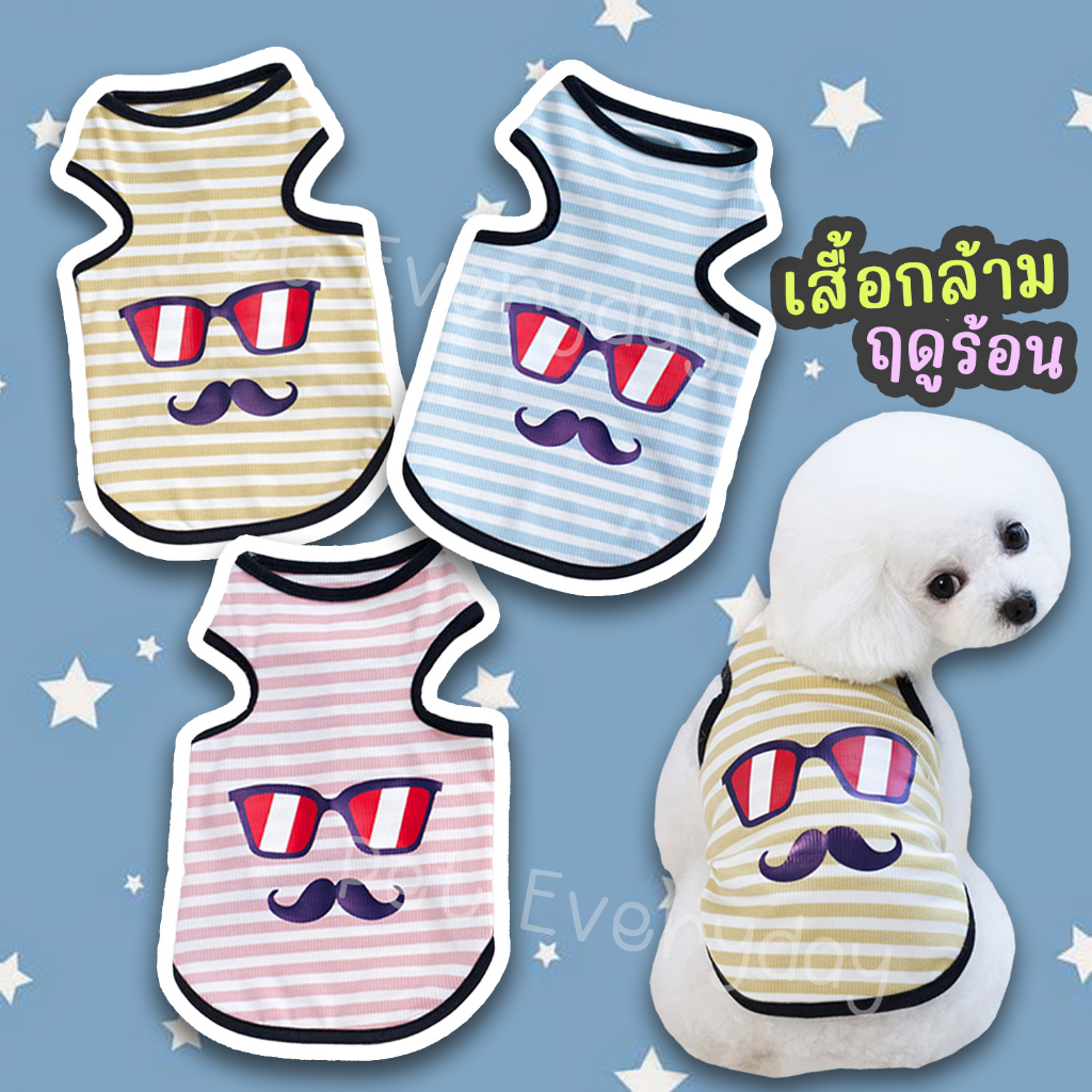 ลดราคาพิเศษ!!! เสื้อกล้ามสัตว์เลี้ยงลายหนวด ชุดแมวใส่ฤดูร้อน