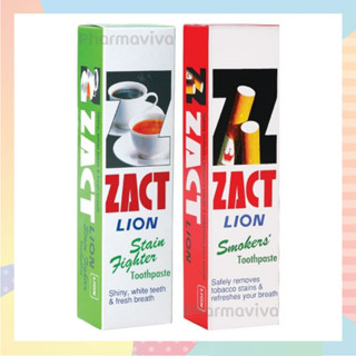 ยาสีฟันขจัดคราบ ZACT 160 กรัม สำหรับผู้สูบบุหรี่ สำหรับผู้ดื่มชากาแฟ ยาสีฟันแซคท์ แซคท์ ยาสีฟัน ZACT