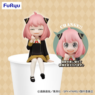 (ของแท้ มีหัว2แบบ) อาเนีย Anya - Spy x Family Noodle Stopper Furyu Figure