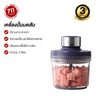 OIDIRE Meat Grinder Household ODI-JR60 เครื่องบดเนื้อสัตว์