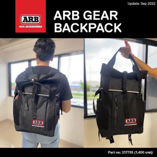 ARB GEAR BACKPACK  .