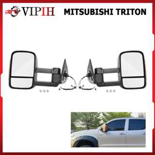 กระจกมองหลัง Mitsubishi Triton 2015+ การพับไฟฟ้า กระจกมองหลังรถยนต์ กระจกมองข้างรถยนต์