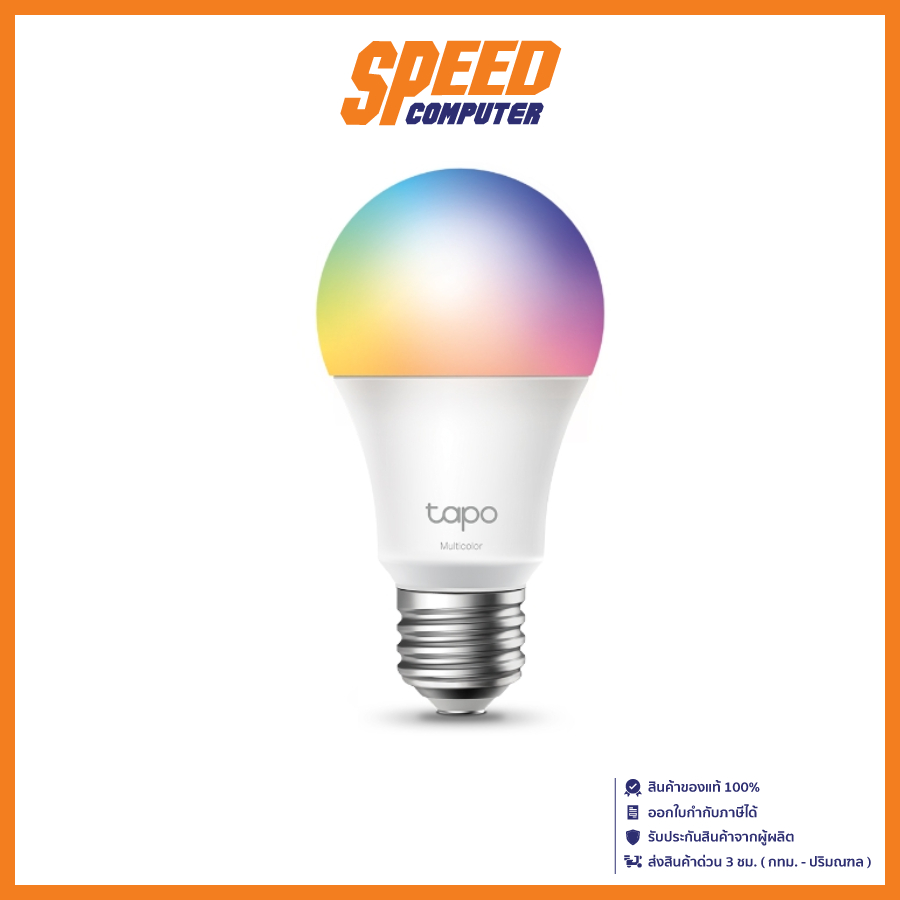 TPLINK TAPO L530E SMART WI-FI LIGHT (หลอดไฟ) / By Speed Computer