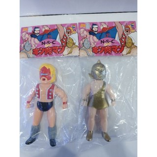 Medicom Five Star Toy Kinnikuman NSC Reborn Neptune Gold Man ของใหม่ มือ1