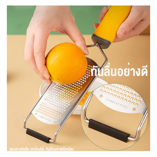 ที่ขูดชีส ที่ขูดผิวมะนาว ทำจากสแตนเลส304 เครื่องขูดอเนกประสงค์ ของใช้ในครัวเรือน DIY การอบ